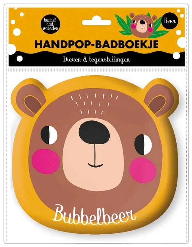 Image Books Handpop Badboekje Beer 4 Image Books Handpop Badboekje Beer - Afbeelding 2